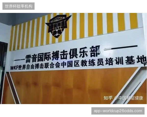 自由搏击擂台脑电波波动捕获延迟低于三百毫秒